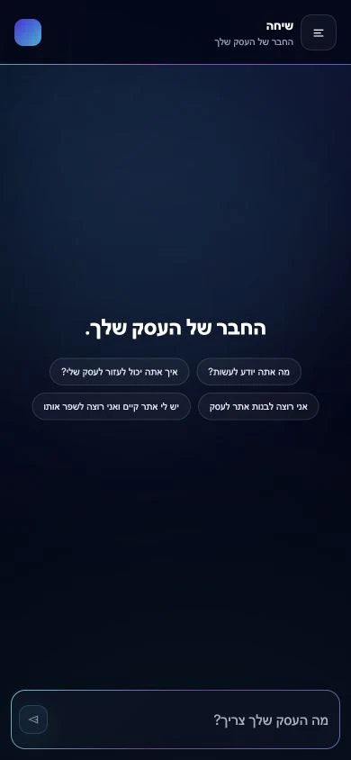 iPromotion AI · פתיחה · מובייל